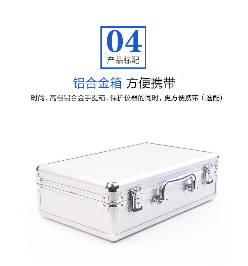 手持气象站 手持气象站