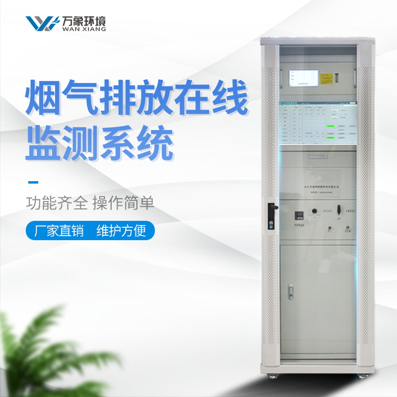 烟气排放连续监测系统减少垃圾焚烧污染