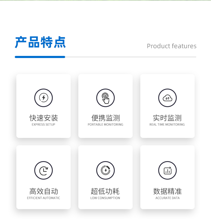 管式土壤墒情监测站 管式土壤墒情监测站