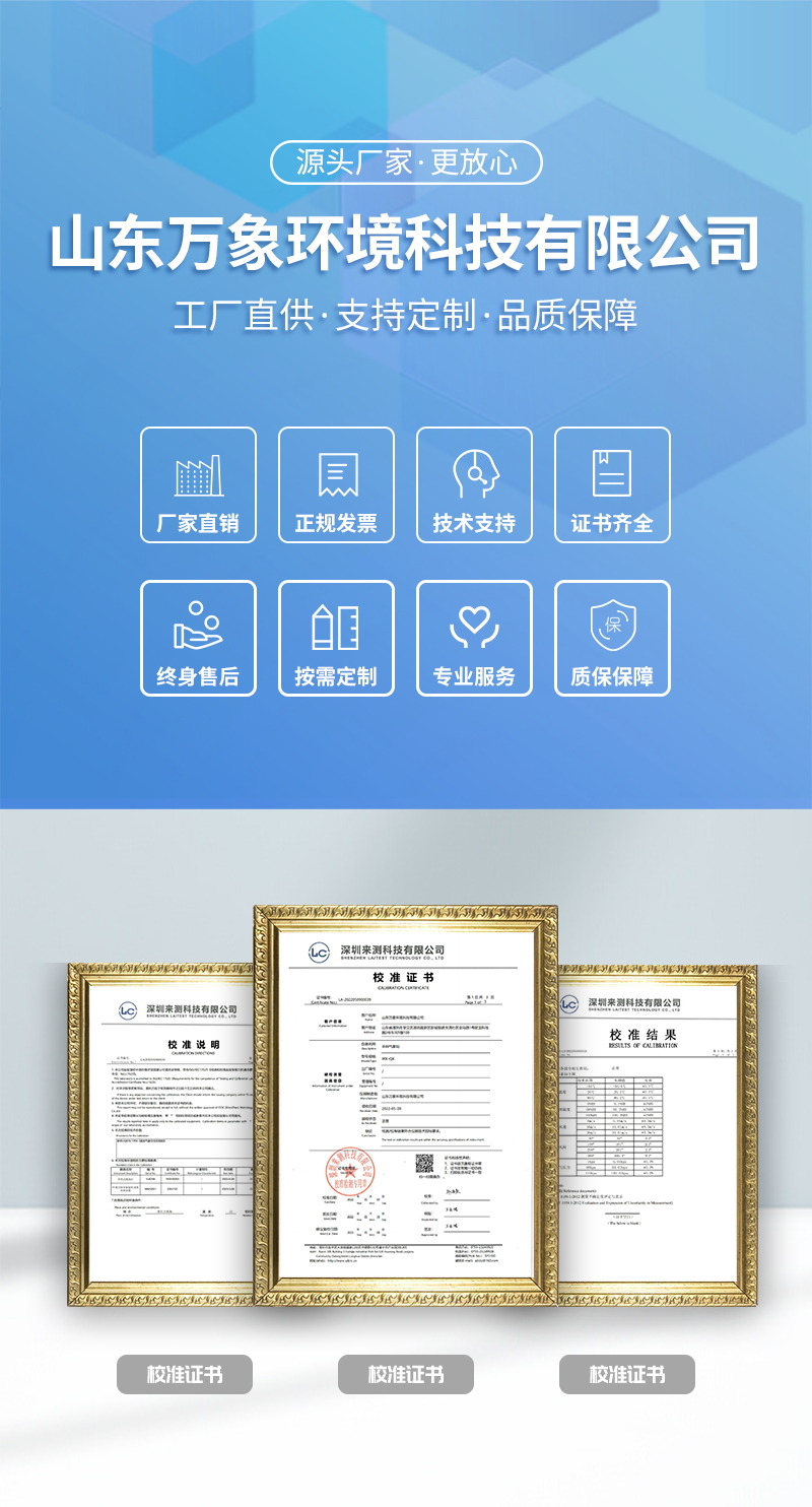 手持气象站 手持气象站