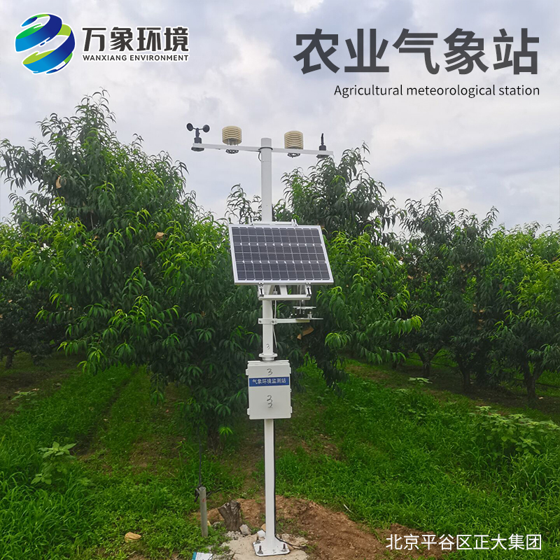 田间气象监测系统功能