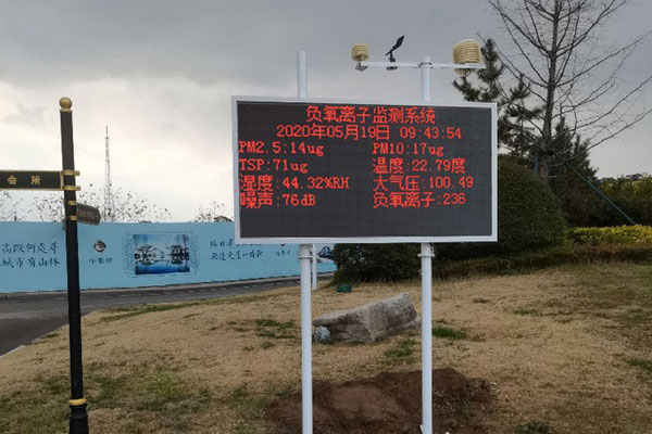 潍坊浮烟山 在线负氧离子监测系统 安装案例