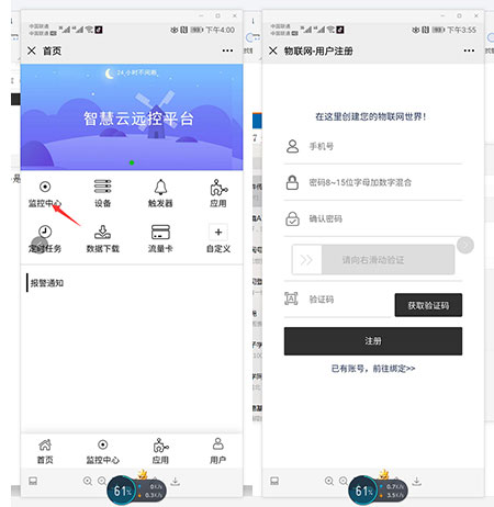 车载扬尘噪声监测仪