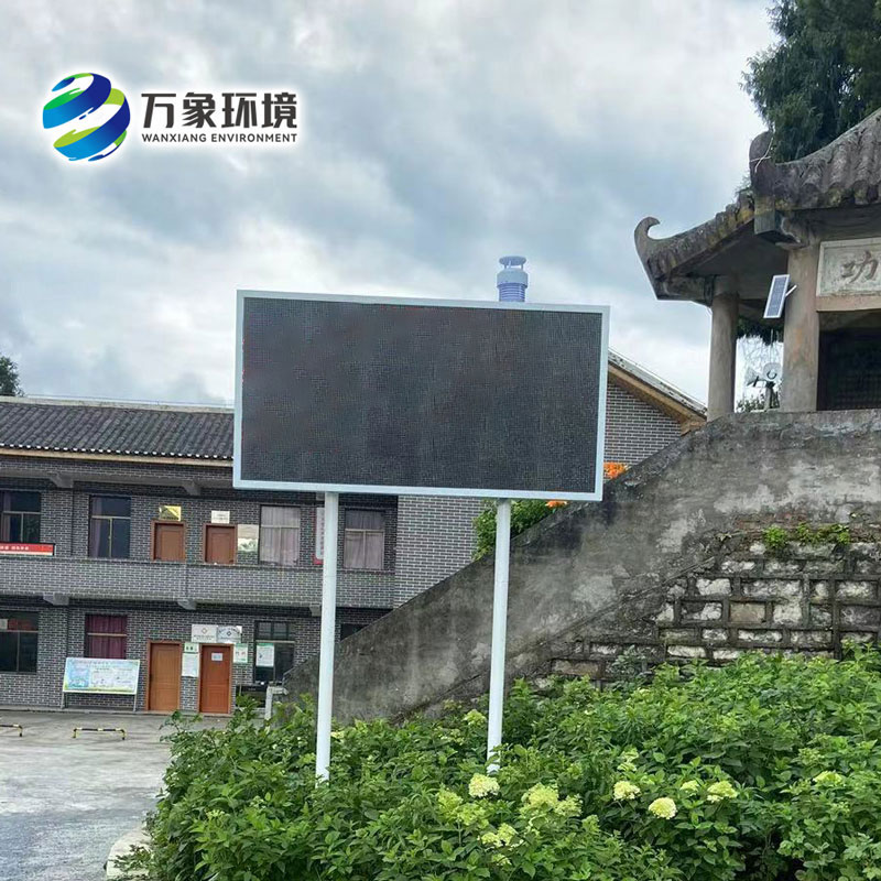 景区负氧离子监测仪器对于景区有什么作用