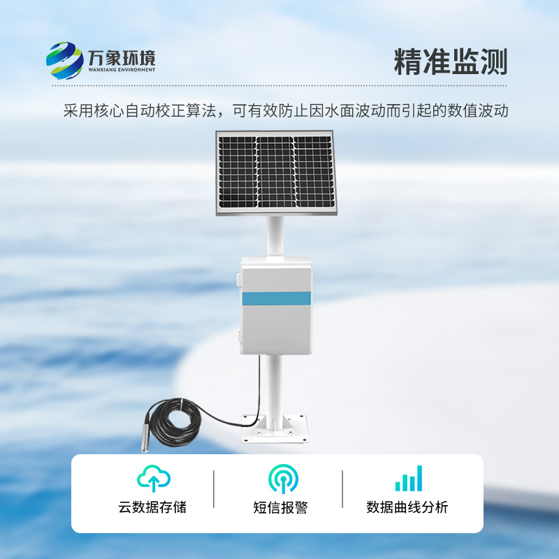 地下水位监测设备是干什么的？
