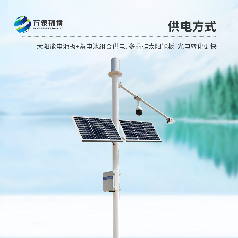 水雨情自动监测系统的广泛应用