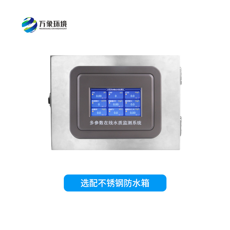 四参数水质在线分析仪适用于泳池和养殖业吗？