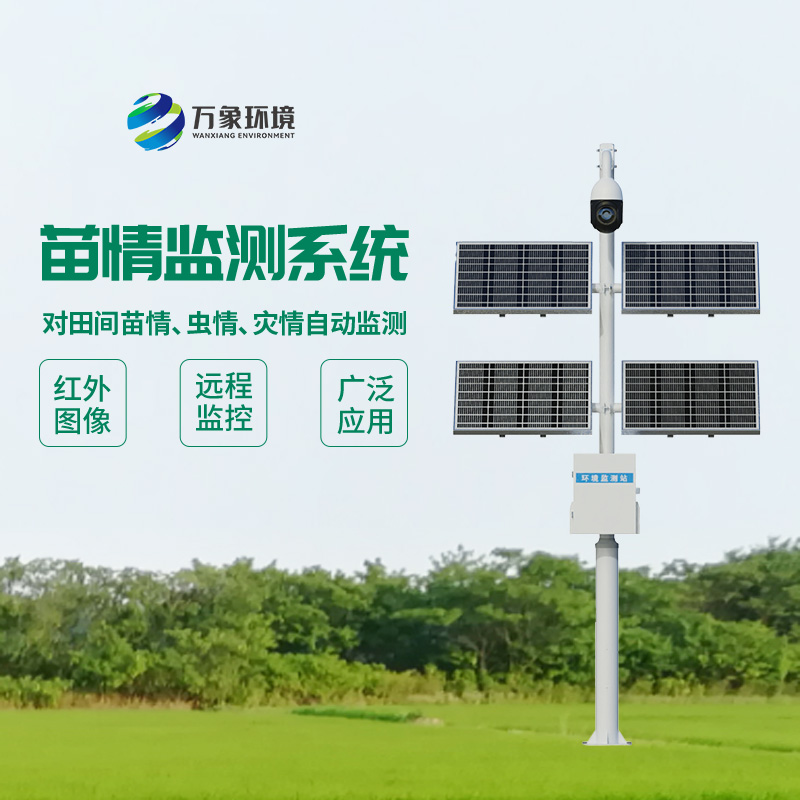 在种植过程中为何要选择作物长势监测仪？