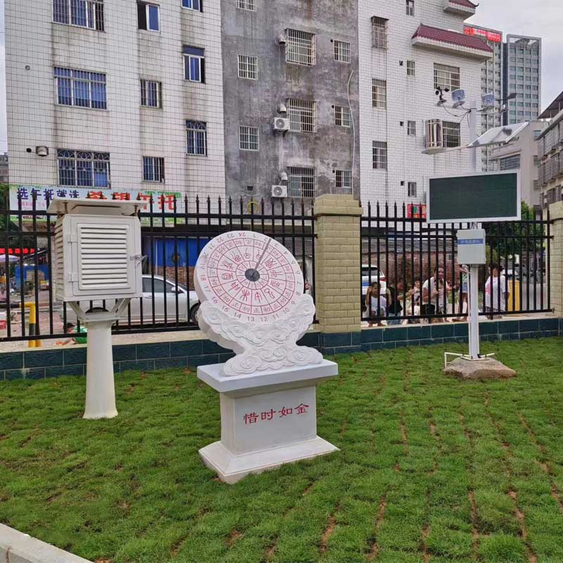 学校小型气象站