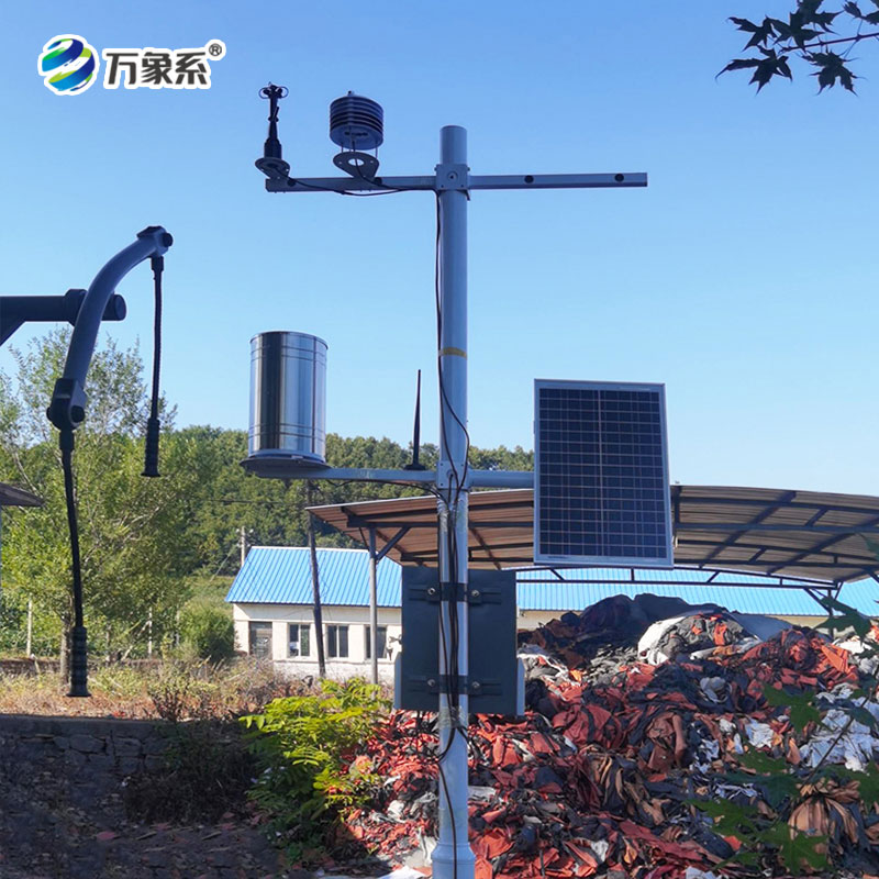 智能农业气象监测站