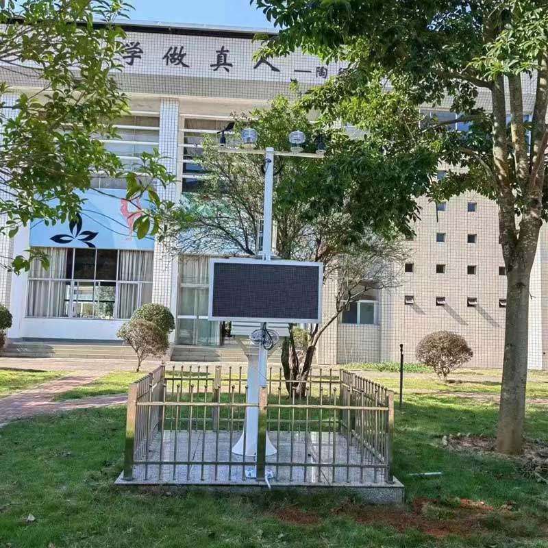 校园自动气象站