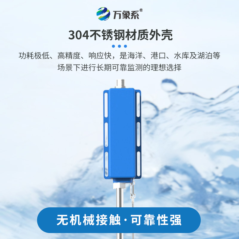 数字浪高仪：海浪有多高？让这个智能设备告诉你答案！