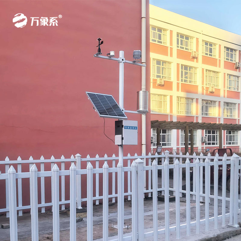 从课本到观测站：学校气象观测站数据如何让科学课活起来