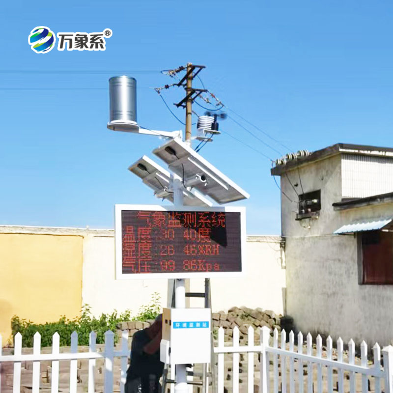 农业环境监测仪怎样提升种植效益？