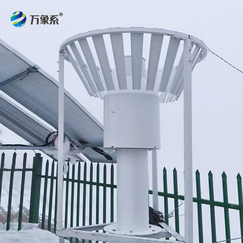 称重式雨雪量计-万象.jpg