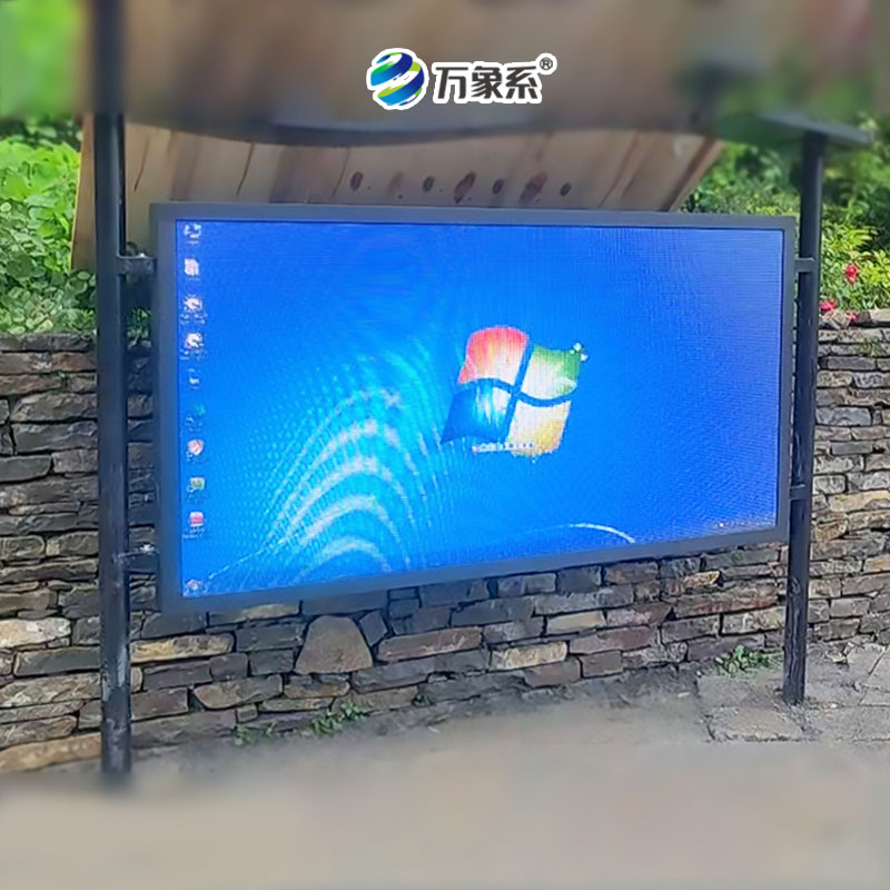 负氧离子监测站 负氧离子监测站