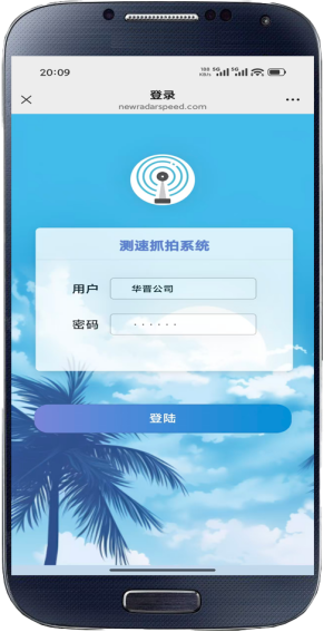 便携雷达测速仪