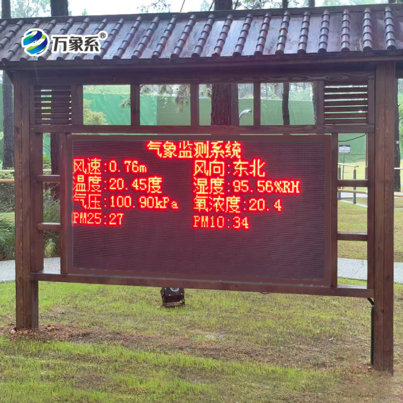 万象.jpg